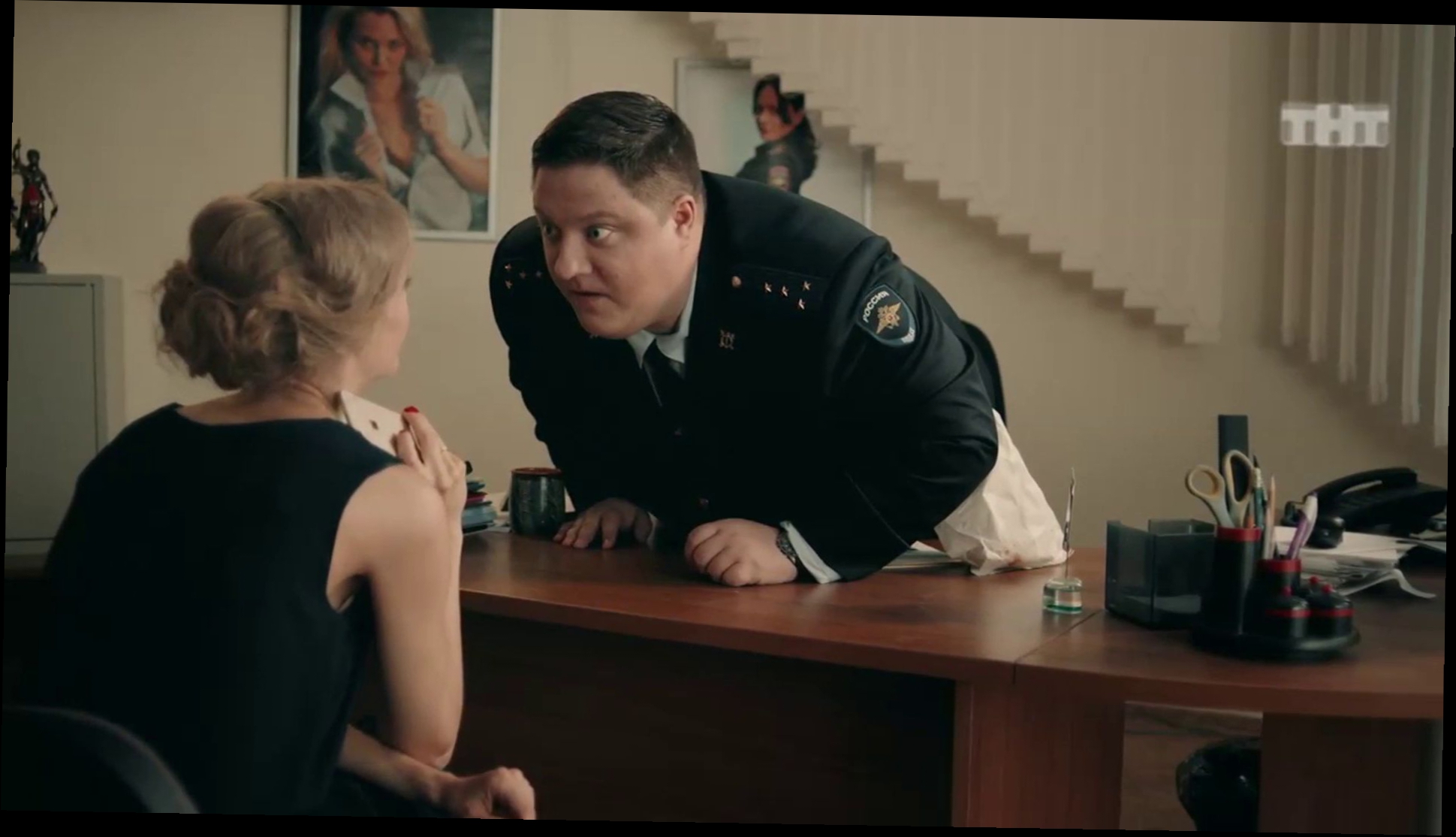 Полицейский с Рублёвки: Любовники  