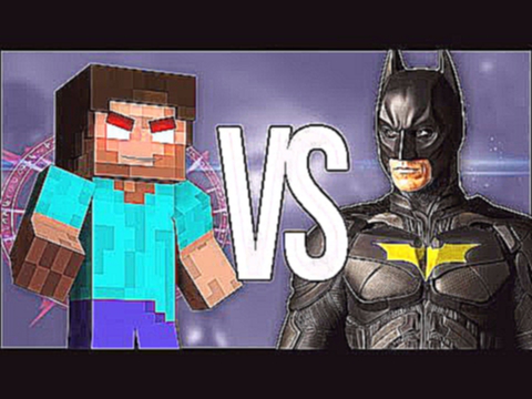 ХИРОБРИН VS БЭТМЕН | СУПЕР РЭП БИТВА | Batman Против Herobrine Minecraft 