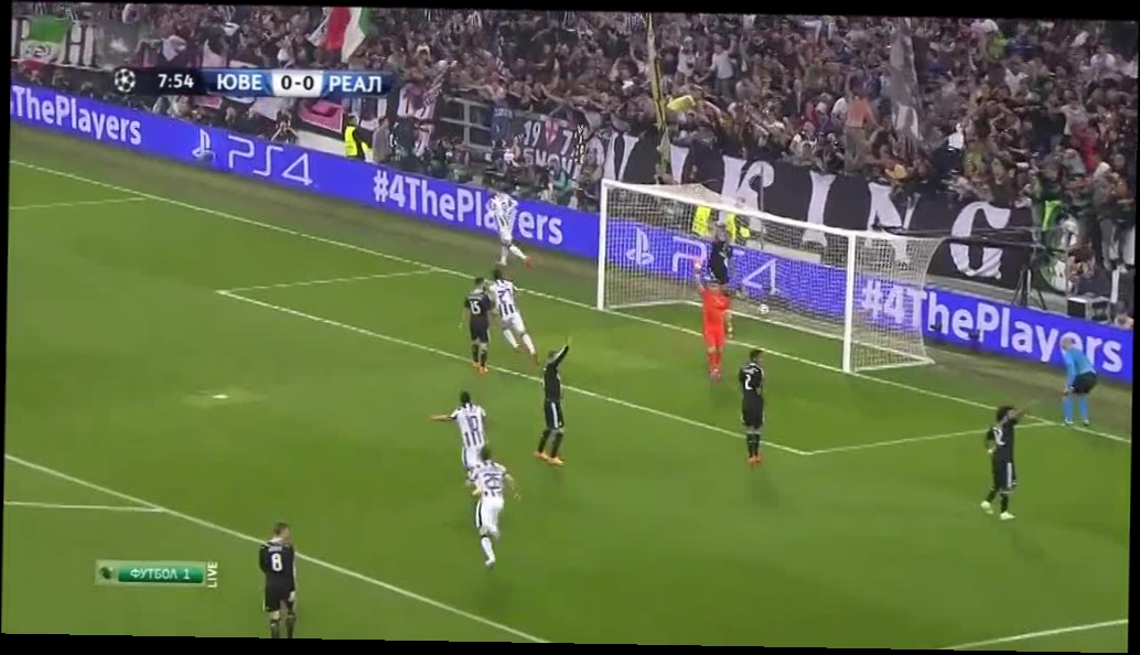 Ювентус - Реал Мадрид, Мората, Гол, 1-0 
