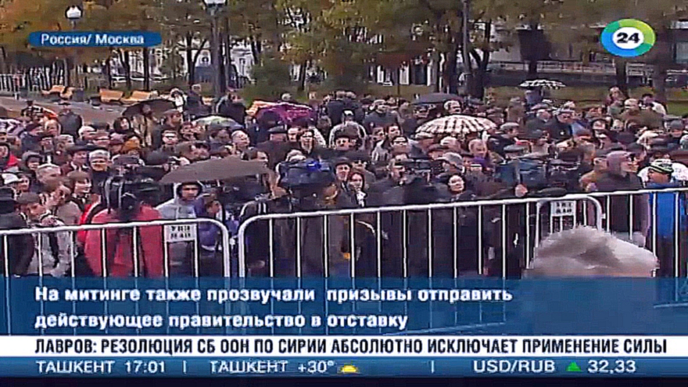 В Москве прошел митинг против реформы РАН  