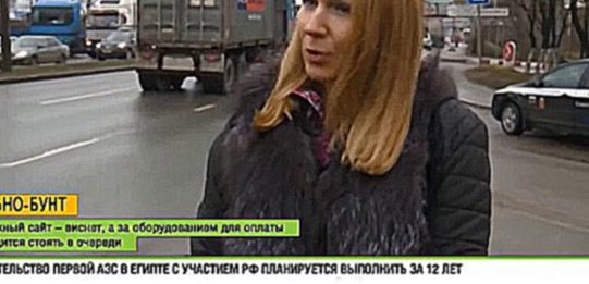 Бунт Дальнобойщиков Российские дороги встали из за «Улитки» 
