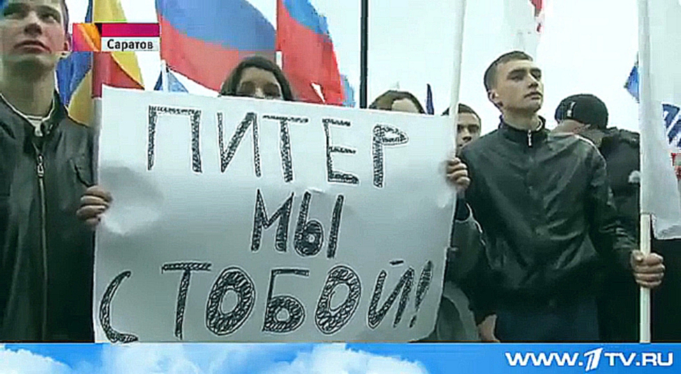 Митинги, шествия, концерты проходят во всех российских городах в честь Дня Народного единства 