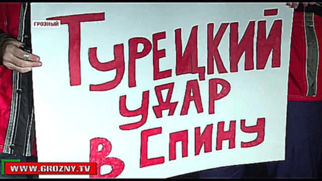 Отразится ли напряжение в российско-турецких отношениях на повседневной жизни граждан? 