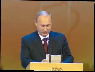 Торжественная речь Путина ко  "Дню работников сельского хозяйства" 