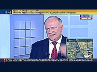 Г.А. Зюганов выступил в прямом эфире на телеканале «Россия 24» 30 марта 2015 года31 