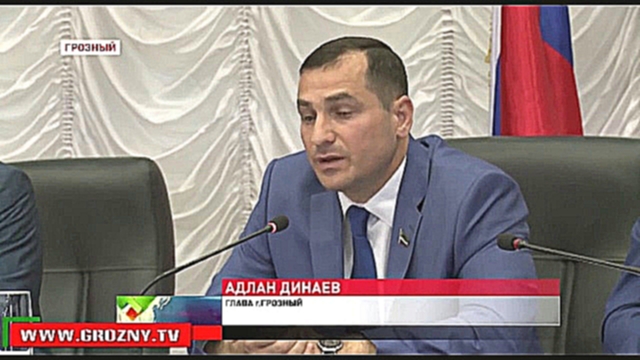Мэром чеченской столицы единогласно был избран Муслим Хучиев 