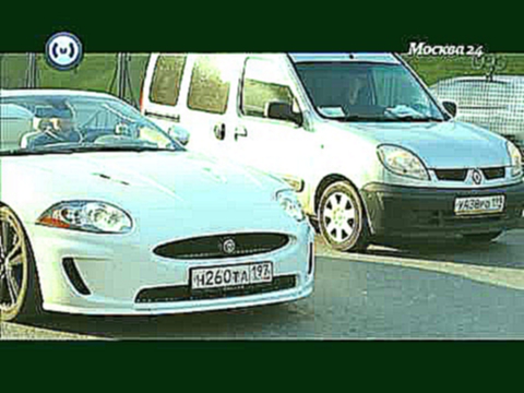 "Москва рулит": Jaguar XKR 