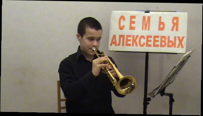 Музыка из кф Танцующий с волками  Труба   Алексеев Егор 