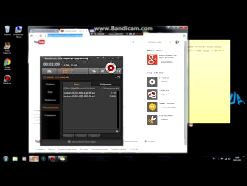 Показываю как надо добавлять видео через бандикам в ютуб. 