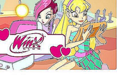 Клуб Винкс - 3 сезон 1 серия - Бал принцессы Nickelodeon - Видеоклип 2 