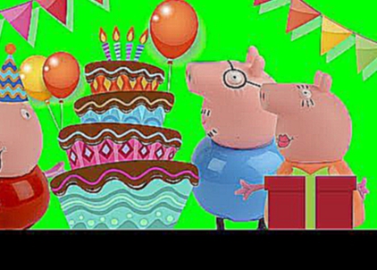 Свинка Пеппа ДЕНЬ РОЖДЕНИЯ Мама Свинка и Папа Свин Мультик с игрушками Peppa Pig 