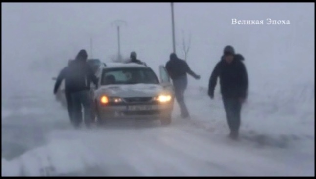 Румынию накрыл мощный снегопад с сильным ветром новости  