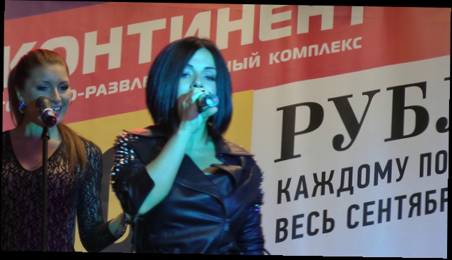 Юлия Волкова "Я Сошла С Ума" live 