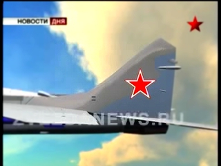 Новый опознавательный знак ВВС России. Триколор вместо пятик 