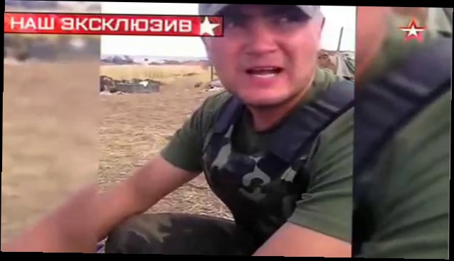 Трофейный телефон украинских силовиков раскрыл страшную правду о битве за Славянск 