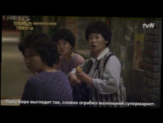 │F.Friends│Reply 1988 / Ответ в 1988 - 3 серия рус.саб 