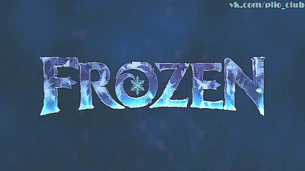 Холодное Сердце Frozen как Игра Престолов 5 сезон Game of Thrones [трейлер] 
