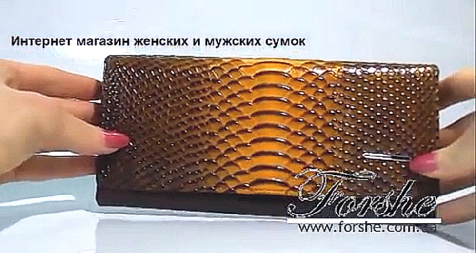 Женский Кожаный Кошелек под Змею | Women Leather Wallet for Snake [Forshe.com.ua] 