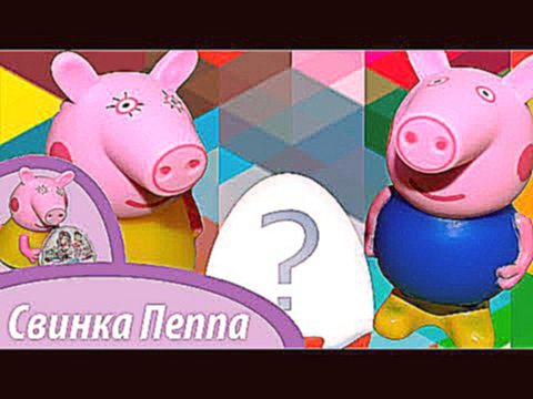 Свинка Пеппа на русском Мультики для детей Все серии подряд - Тики Таки 