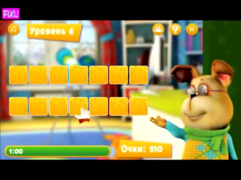 Барбоскины Игры из Игротеки видео Тренеруем память 1 