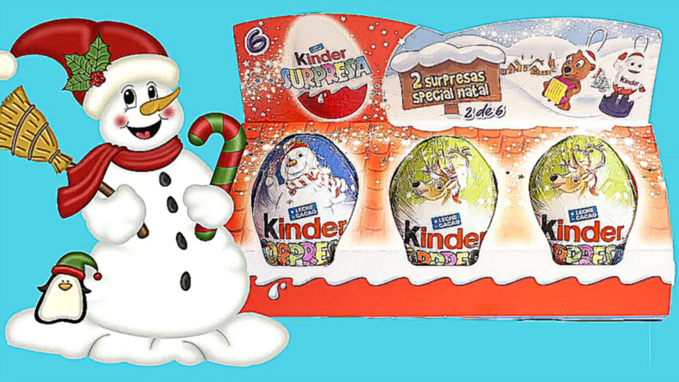 6 Киндер Сюрприз Шоколадных Яйца Новый Год и Рождество 6 Kinder Surprise Christmas Choko Eggs  