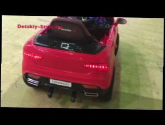 Детский Электромобиль "Audi O009OO VIP" - Видео Обзор от Detskiy-Style.Ru 