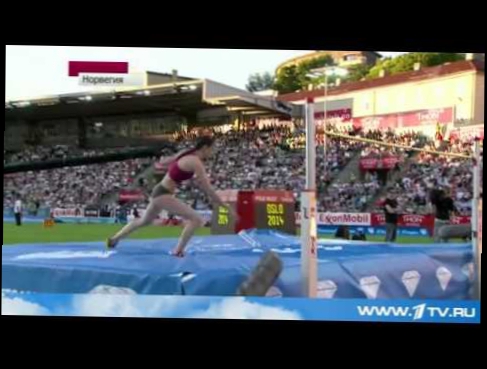 Мария Кучина победила в прыжках в высоту на этапе `Бриллиантовой лиги` в Норвегии 