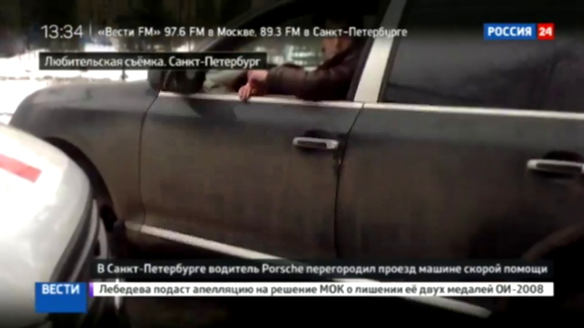В Петербурге водитель Porsche перекрыл проезд скорой 