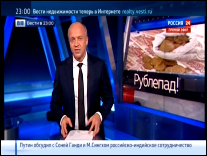 Вести «Россия 24»  11.12.2014 