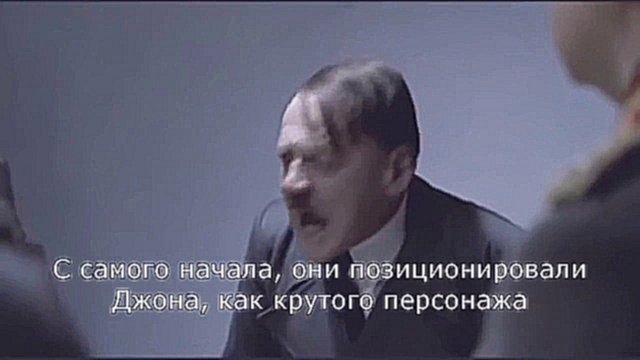Юмор. Гитлер и его реакция на смерть Джона Сноу. Новости Жирновска - форум ЖИРАФ 