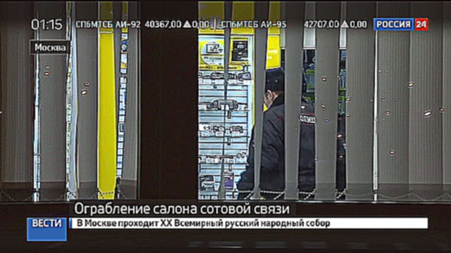 На востоке Москвы ограбили салон сотовой связи 