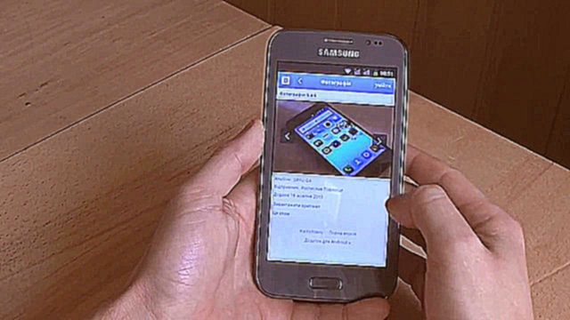 Телефон Samsung Galaxy Note II Gray копия Обзор 