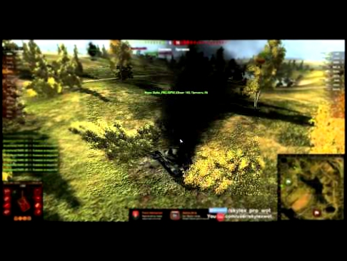 Stream - т57, т62, бч // Skylex_PRO[-KOPM] - 1 / 2 