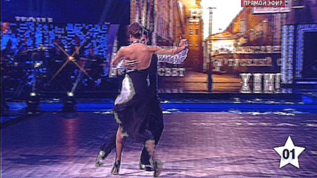Танцы со звездами. Ксения Алферова и Денис Тагинцев.Танго 