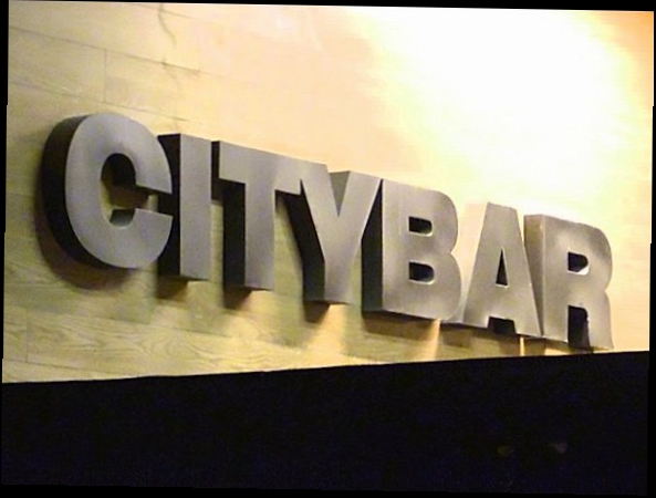 Проверено: Челябинск. Кафе Citybar 