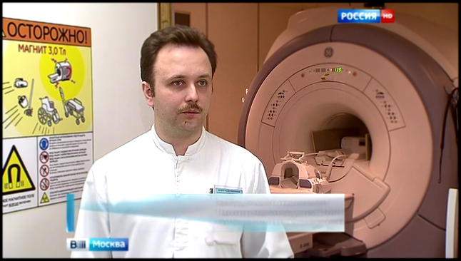 НИИ Склифосовского обзавелся собственным гамма-ножом 