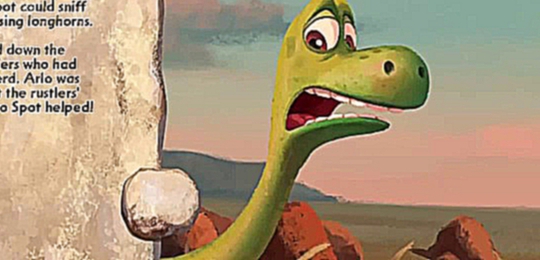 Смотреть мультик Хороший Динозавр онлайн в хорошем качестве на руском 