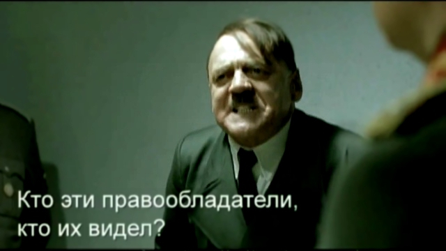 Гитлер про torrents.ru 