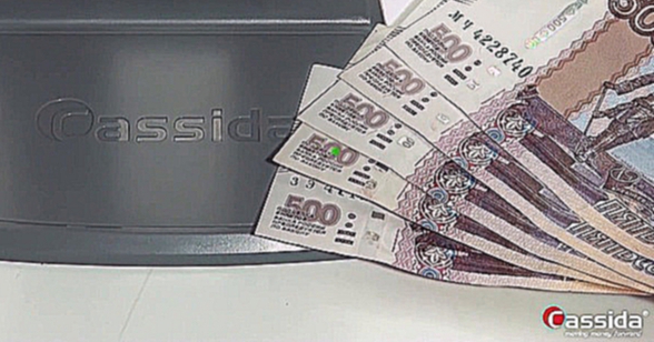 Защитный признак банкнот Антистокс: детектор банкнот и счетчик купюр  