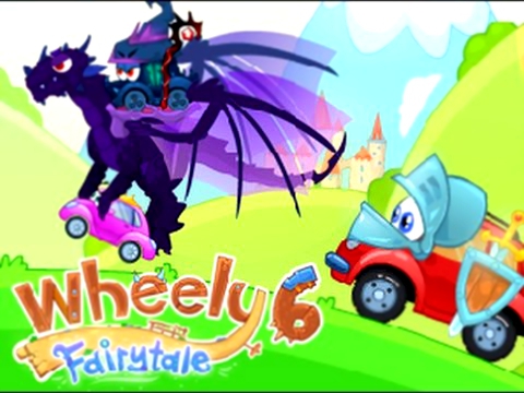 Вилли 6: СКАЗКА  ПОЛНАЯ ВЕРСИЯ / Wheely 6: Fairytale walkthrough Full. 