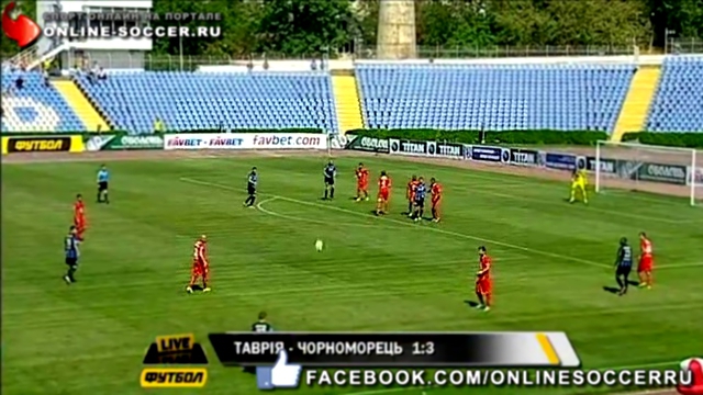 [www.online-soccer.ru] Таврия 1-3 Черноморец ОБЗОР МАТЧА 