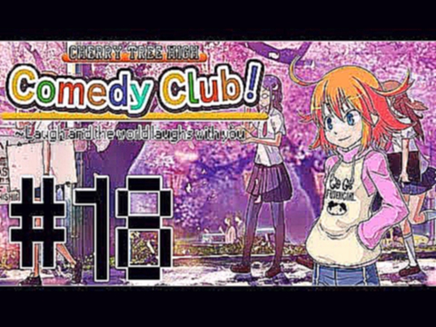 [Cherry Tree High Comedy Club New Game + w/ Dan] - Episode 18: Vivian's Lifeline 