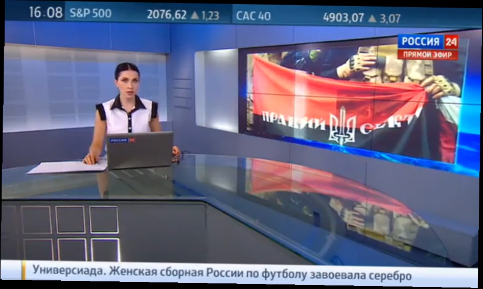 Россия 24: Вести 12.07.2015 