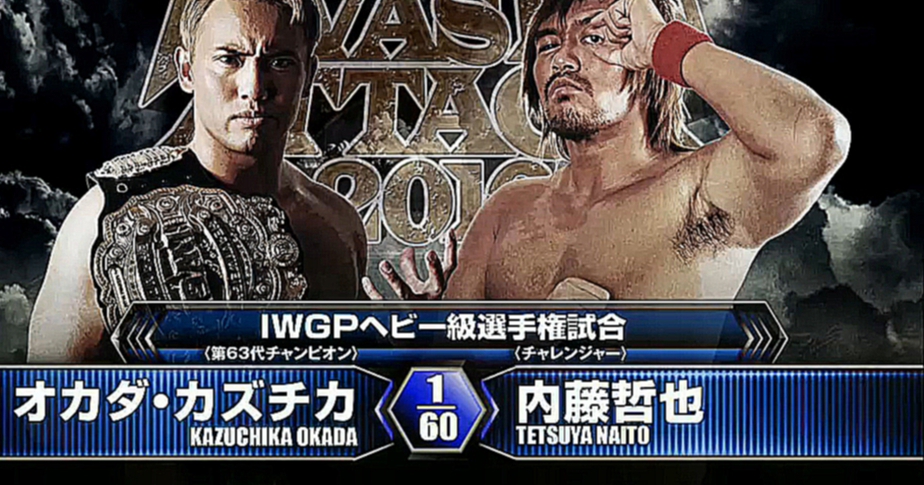 Naito vs. Okada [Invasion Attack 16'] 