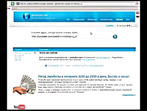 Как скачать видео с youtube за 2 клика 