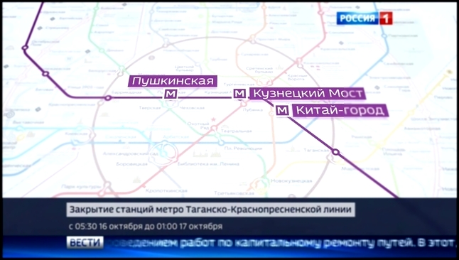 Центральный участок фиолетовой ветки метро в воскресенье закроется на сутки 