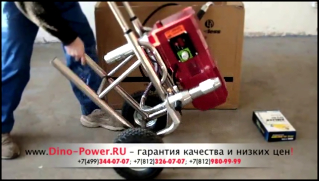 Агрегат для густых красок DP-6840ib 