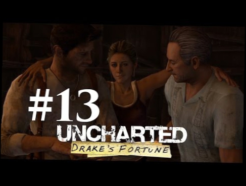 Прохождение Uncharted: Судьба Дрейка — Глава 13: Святилище? 