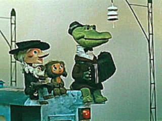 Детские песни - Песенка "Голубой вагон" из мультфильма про Чебурашку и Крокодила Гену 