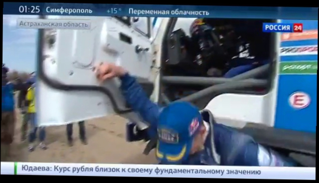 Баха "Золото Кагана 2015" на канале Россия 24 17.04.2015 г. 